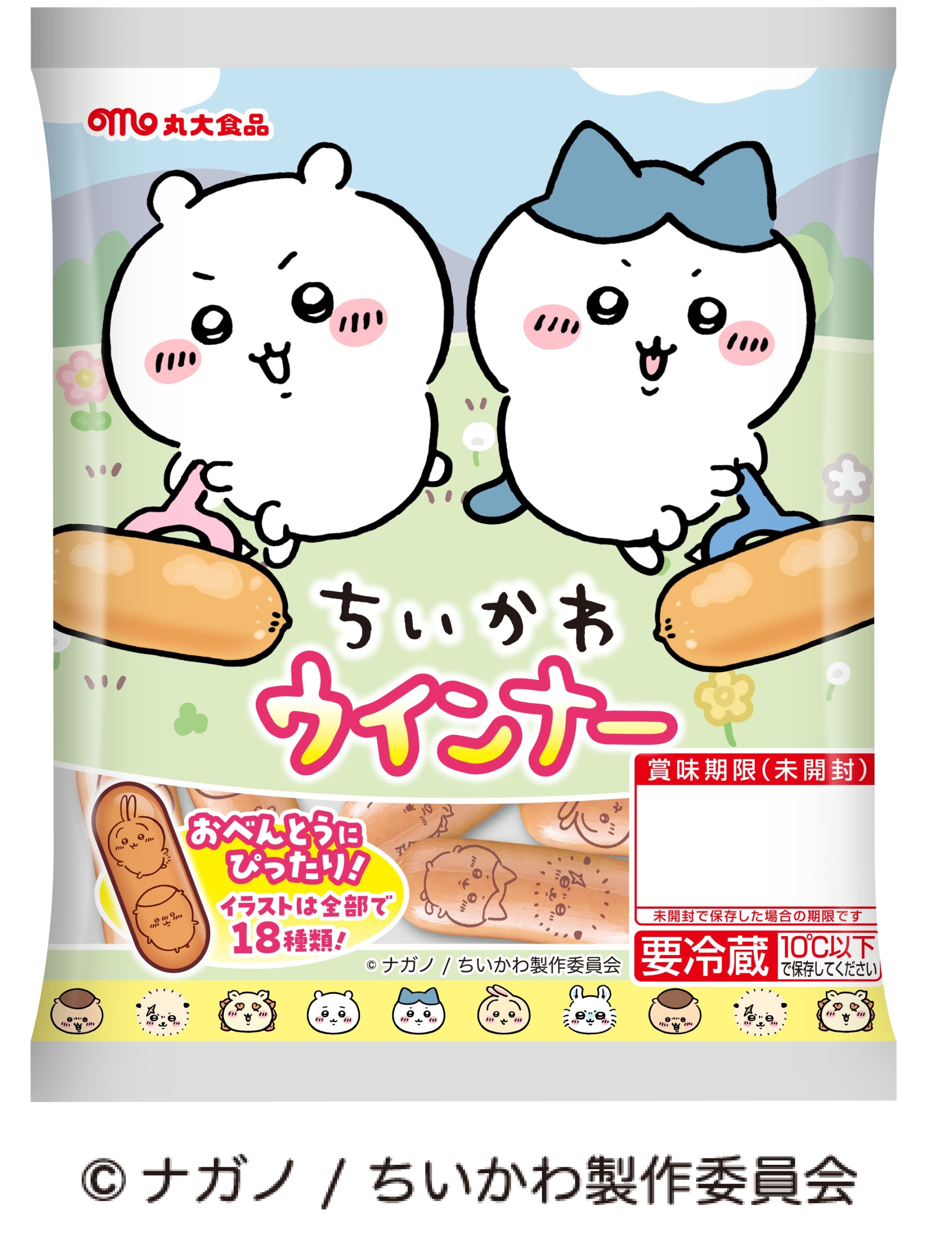 丸大食品「ちいかわ ウインナー」