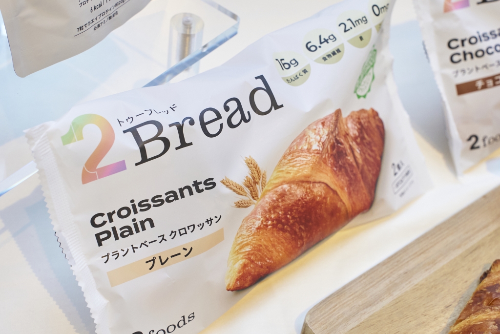 TWO「 2Bread クロワッサン」