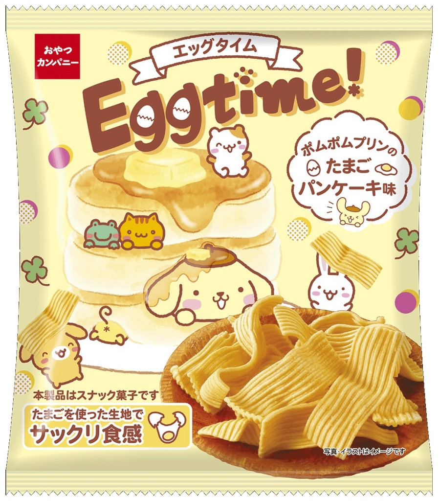 おやつカンパニー「エッグタイム(ポムポムプリンのたまごパンケーキ味)」パッケージ