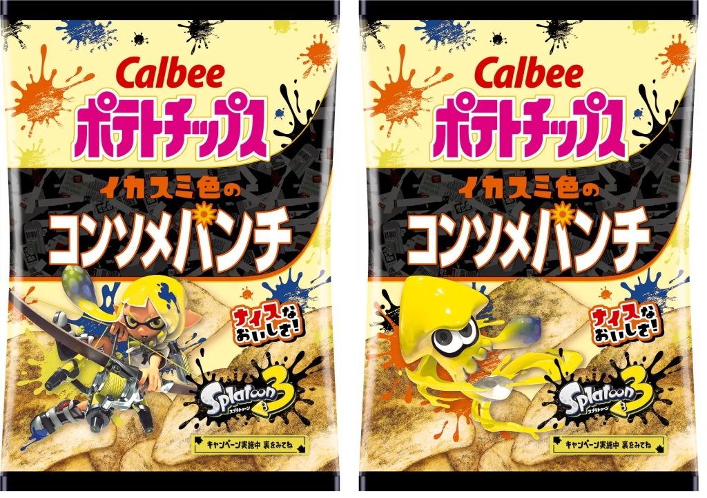 カルビー×「スプラトゥーン3」コラボ 「ポテトチップス イカスミ色のコンソメパンチ」(C)Nintendo