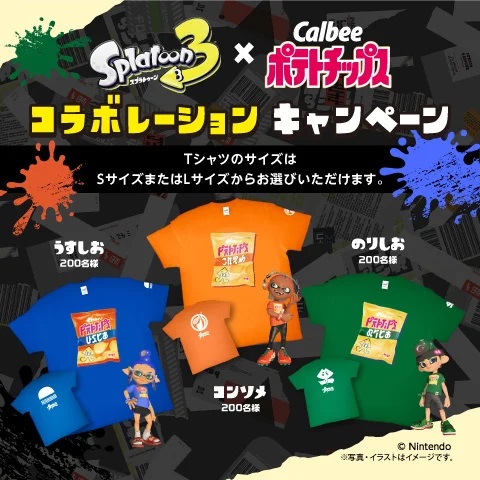 カルビー×「スプラトゥーン3」コラボ オリジナルTシャツ