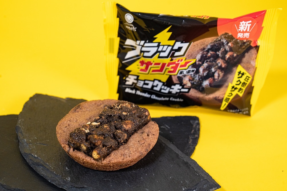 ファミリーマート 「ブラックサンダーチョコクッキー」