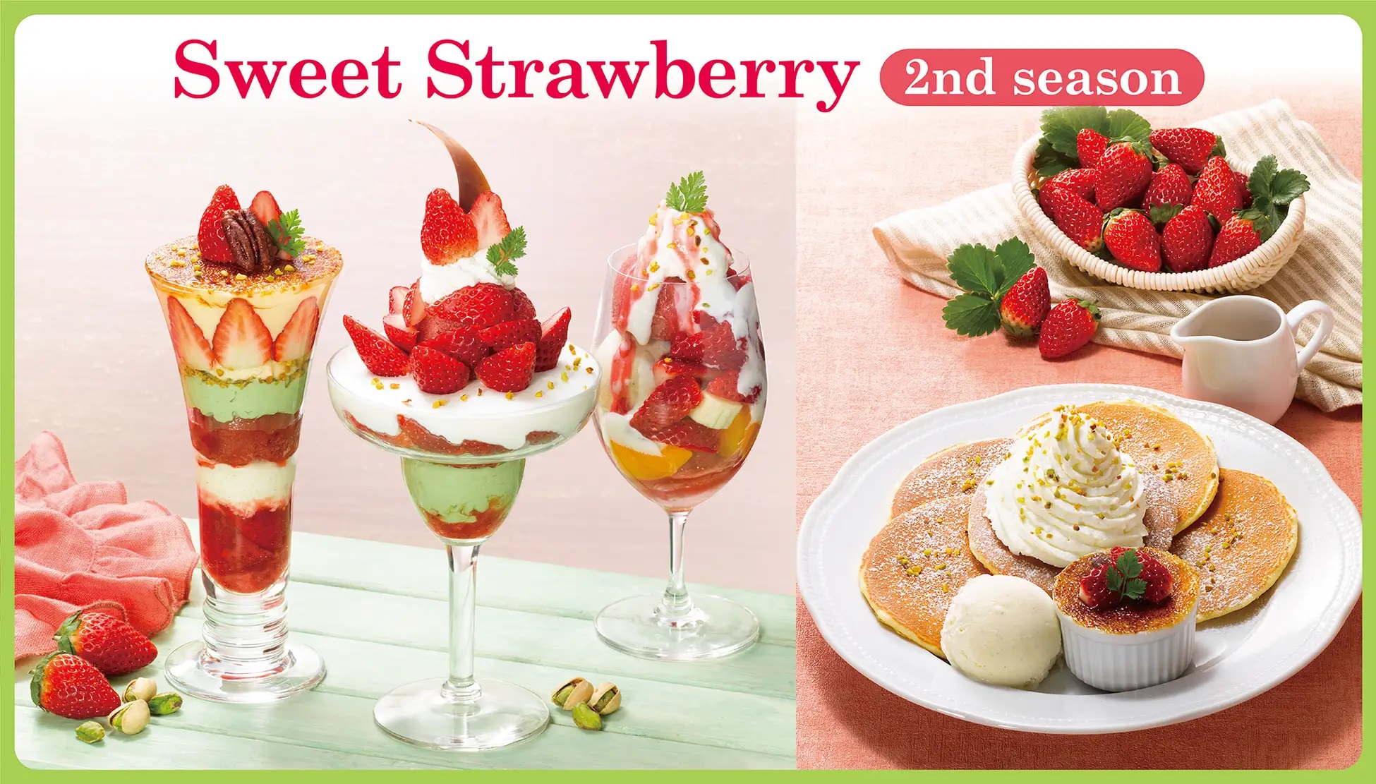 ロイヤルホスト 「苺～Sweet Strawberry 2nd season～」