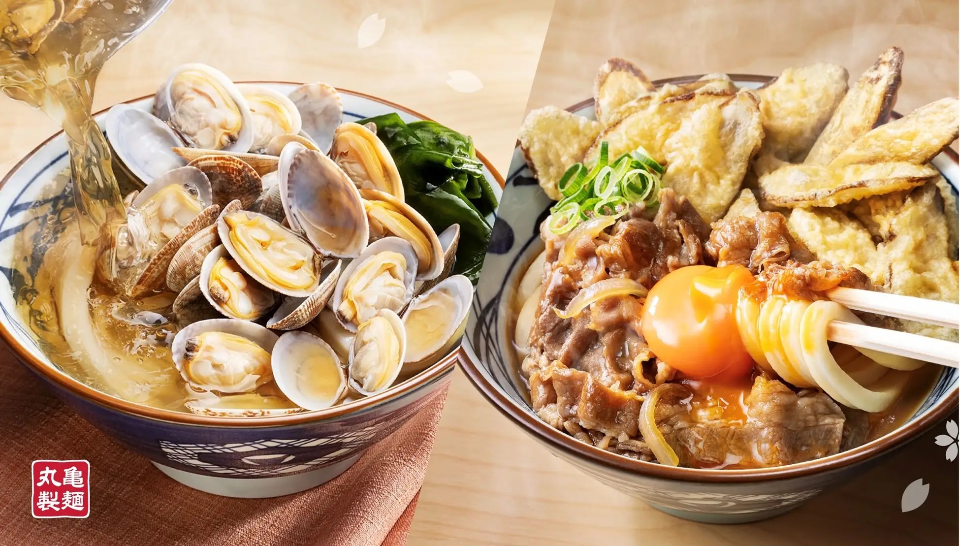 丸亀製麺 「山盛りあさりうどん」「焼きたて牛すきごぼ天ぶっかけうどん」発売