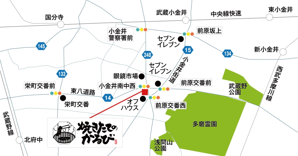 「焼きたてのかるび 小金井貫井南店」地図