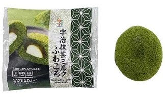 セブンイレブン 「セブンプレミアム 宇治抹茶ミルクふわころ」