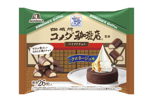 森永製菓「ベイクドチョコ〈コメダ珈琲店クロネージュ味〉」