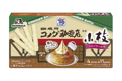 森永製菓「小枝〈コメダ珈琲店シロノワール〉」