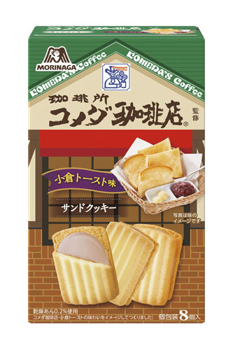 森永製菓「コメダ珈琲店小倉トースト味サンドクッキー」