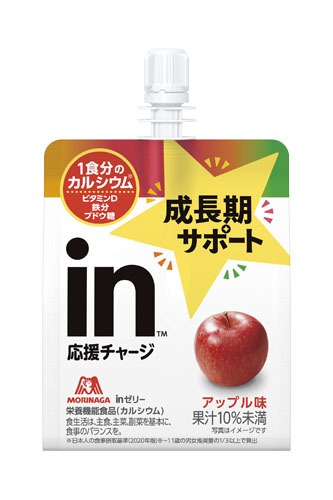 森永製菓「inゼリー 成長期サポート〈アップル〉」