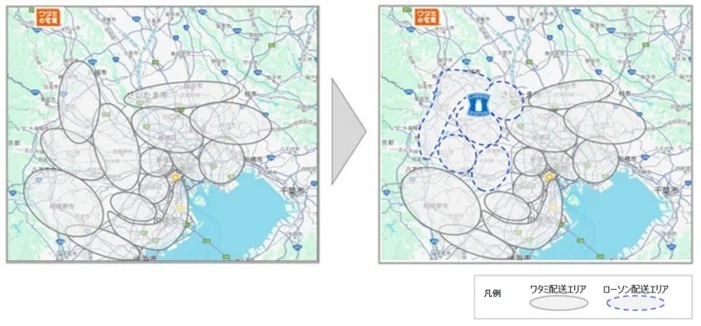 ワタミとローソン「物流シェアリング」 配送エリアイメージ