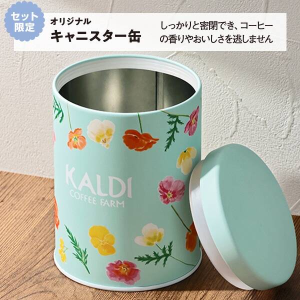 カルディコーヒーファーム「【セット限定】オリジナルキャニスター缶(花柄)」/春のキャニスター缶セット