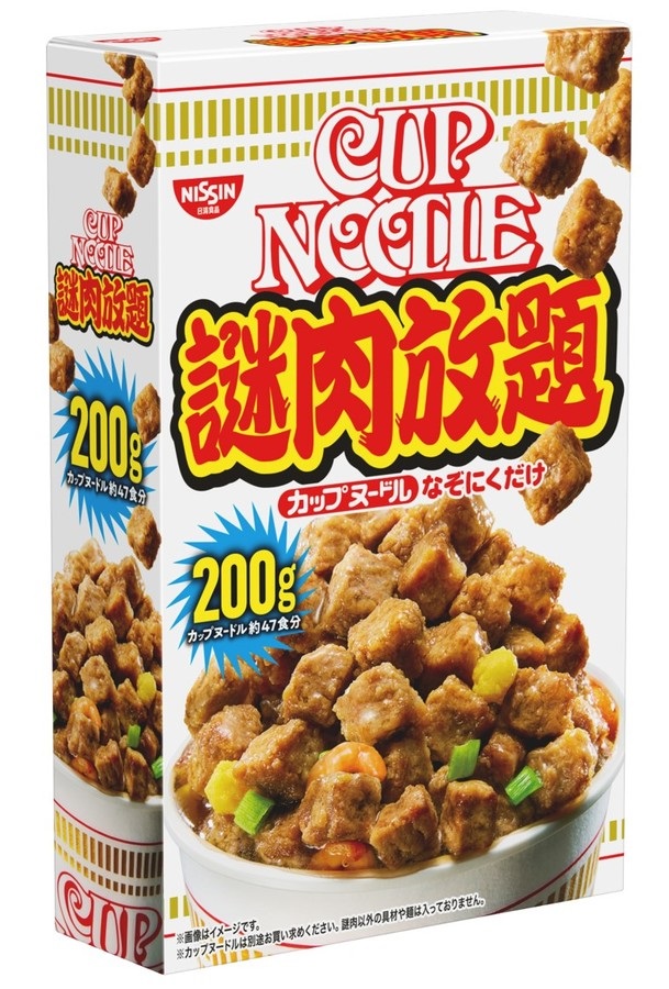 日清食品 「カップヌードル 謎肉放題」パッケージ