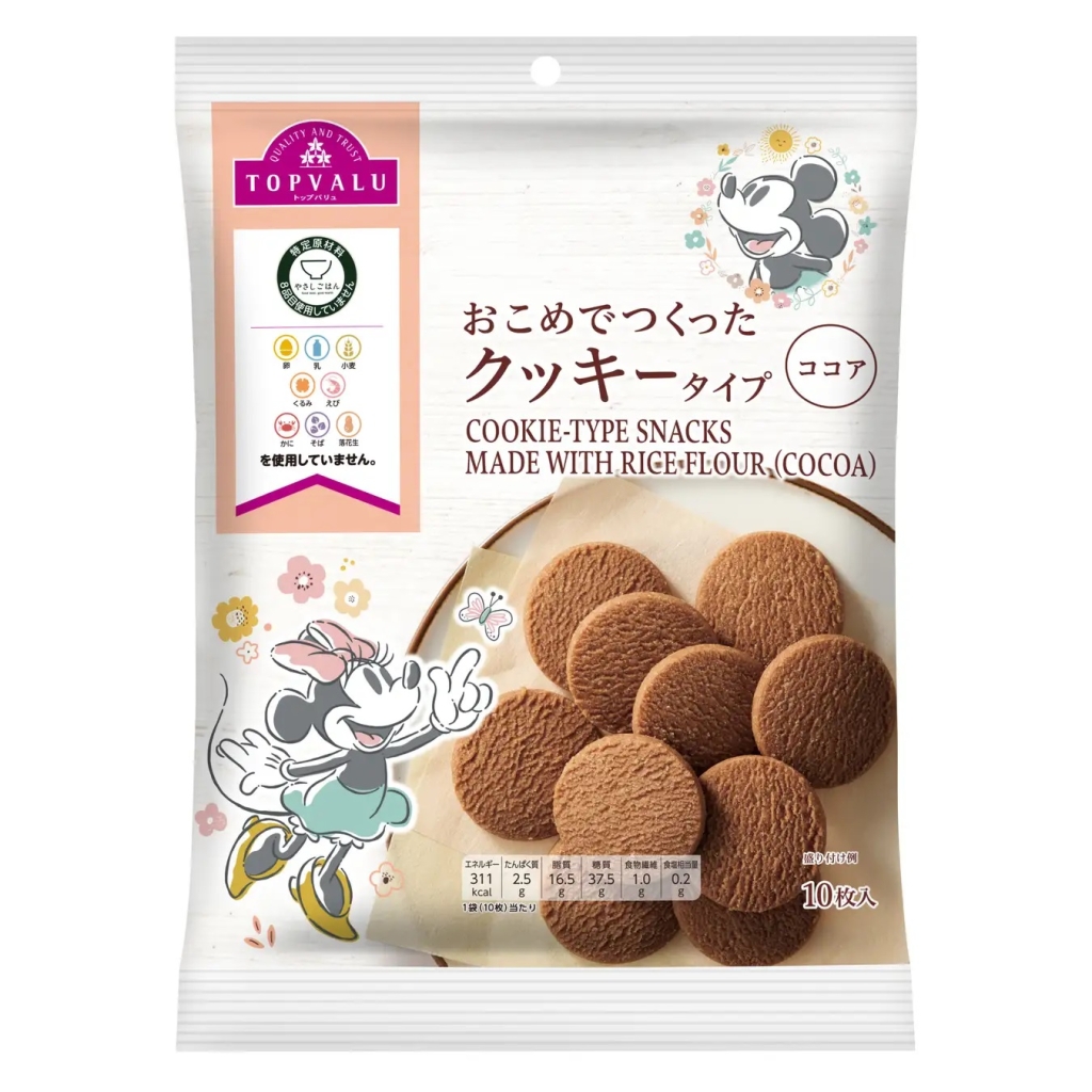 トップバリュ やさしごはん 「おこめでつくったクッキータイプ ココア」