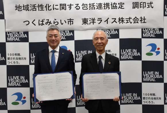 左から小田川浩市長、雜賀慶二社長