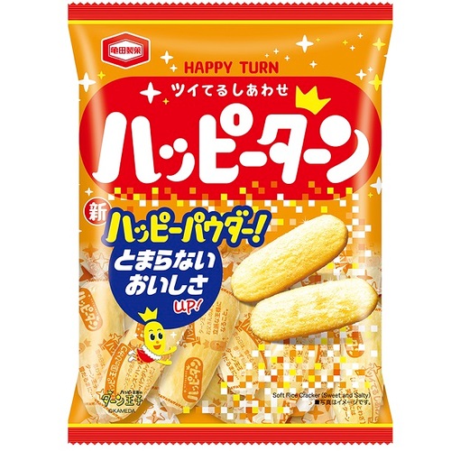 亀田製菓 「ハッピーターン」パッケージ