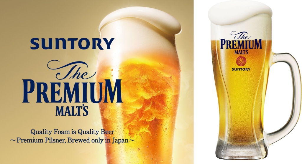 築地銀だこ ドジャー･スタジアム店「SUNTORY THE PREMIUM MALT'S」