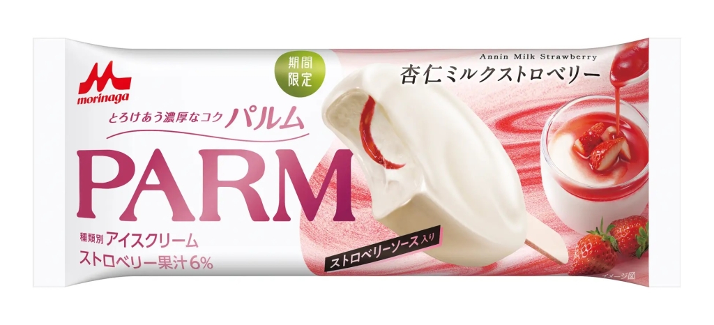 森永乳業 「PARM 杏仁ミルクストロベリー」パッケージ