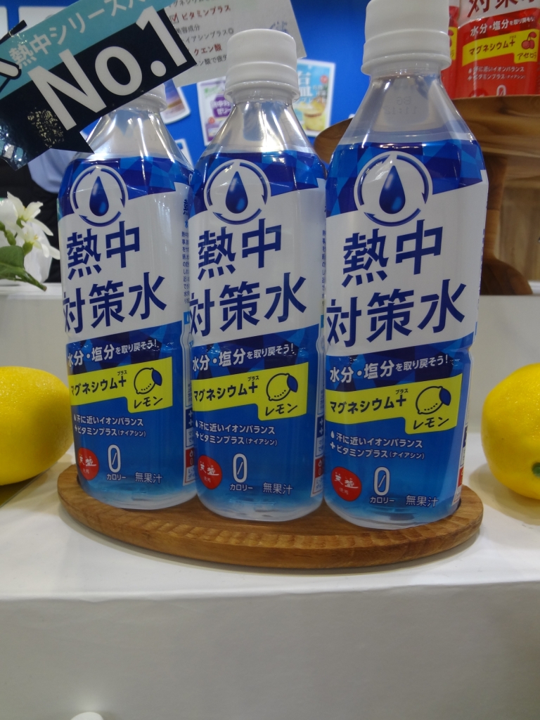 赤穂化成「熱中対策水」