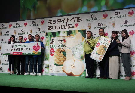 渋谷ヒカリエでの発表会