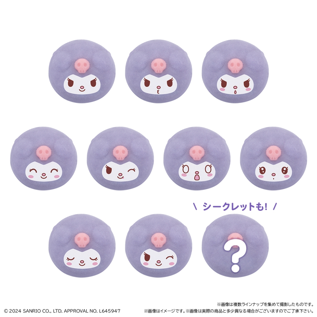 「食べマスモッチ サンリオキャラクターズ」クロミ表情ラインナップ(10種)