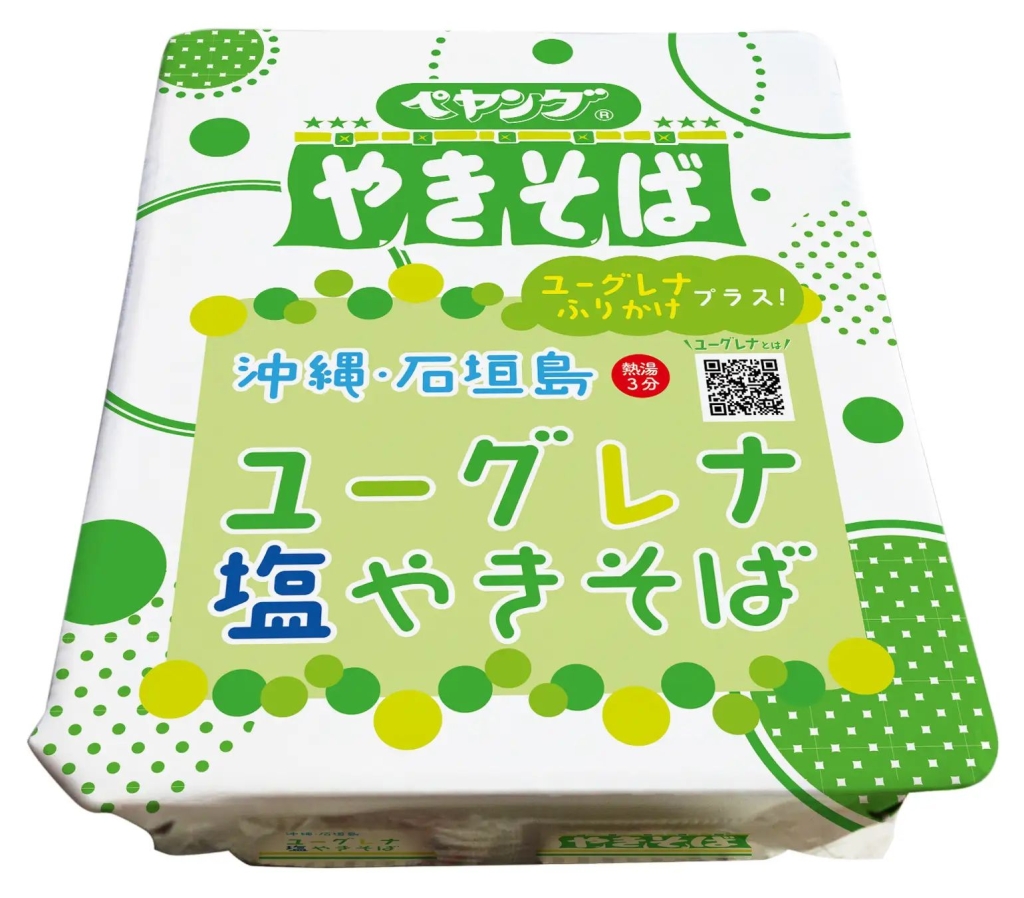 「ペヤング 沖縄･石垣島ユーグレナ塩やきそば」パッケージ