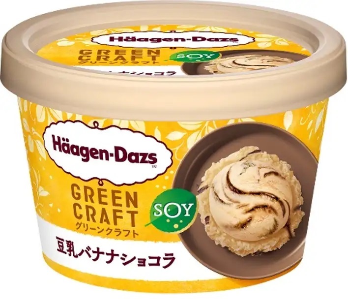 ハーゲンダッツ 「豆乳バナナショコラ」パッケージ