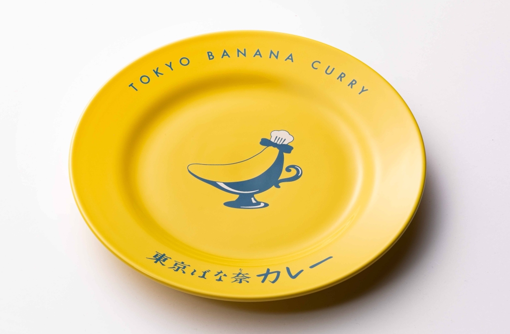 EXPASA海老名(下り)フードコートで提供に使用する東京ばな奈カレー専用皿