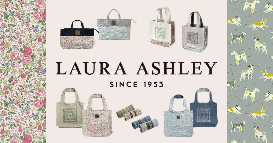 「LAURA ASHLEY(ローラ アシュレイ)」の紀ノ国屋限定アイテム