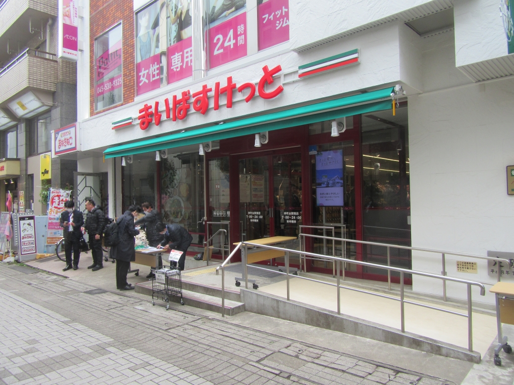 240415ryutu1-1024x768.jpg