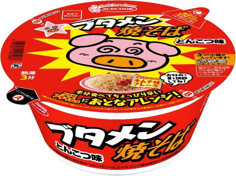 「ブタメン焼そば おとなアレンジ キムチ味フレーク付き」