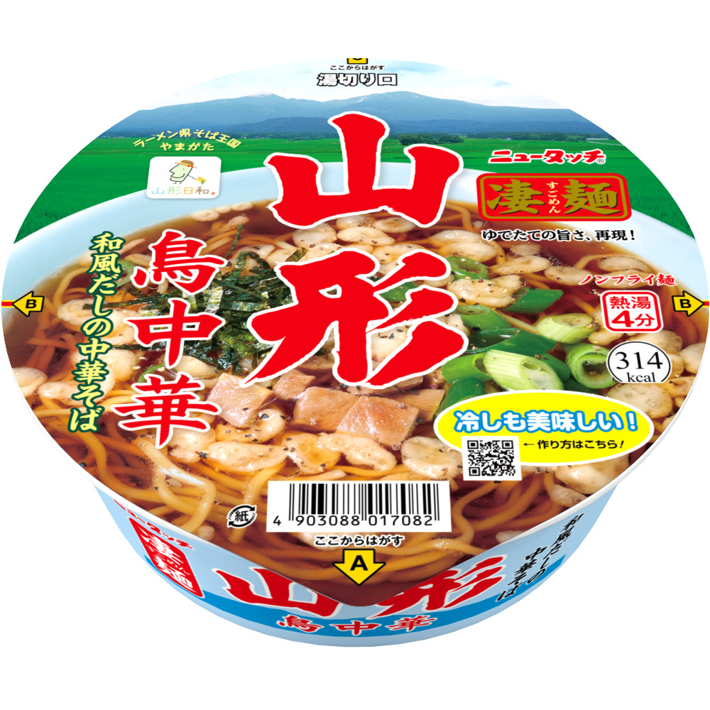 「ニュータッチ 凄麺 山形鳥中華」