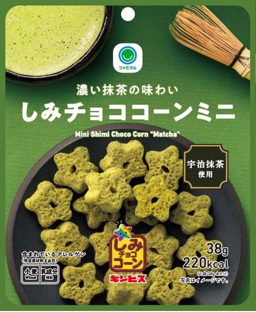 ファミリーマート 「濃い抹茶の味わいしみチョココーンミニ」