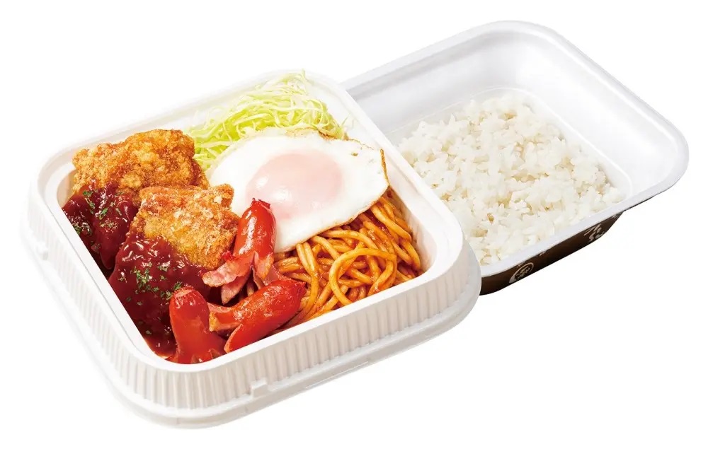 からやま 「コンソメからあげの洋食盛り弁当」