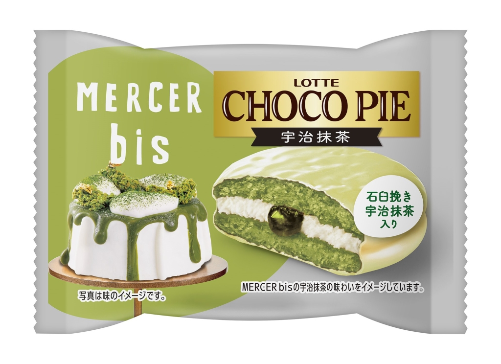 ロッテ「チョコパイ〈宇治抹茶〉個売り」パッケージ