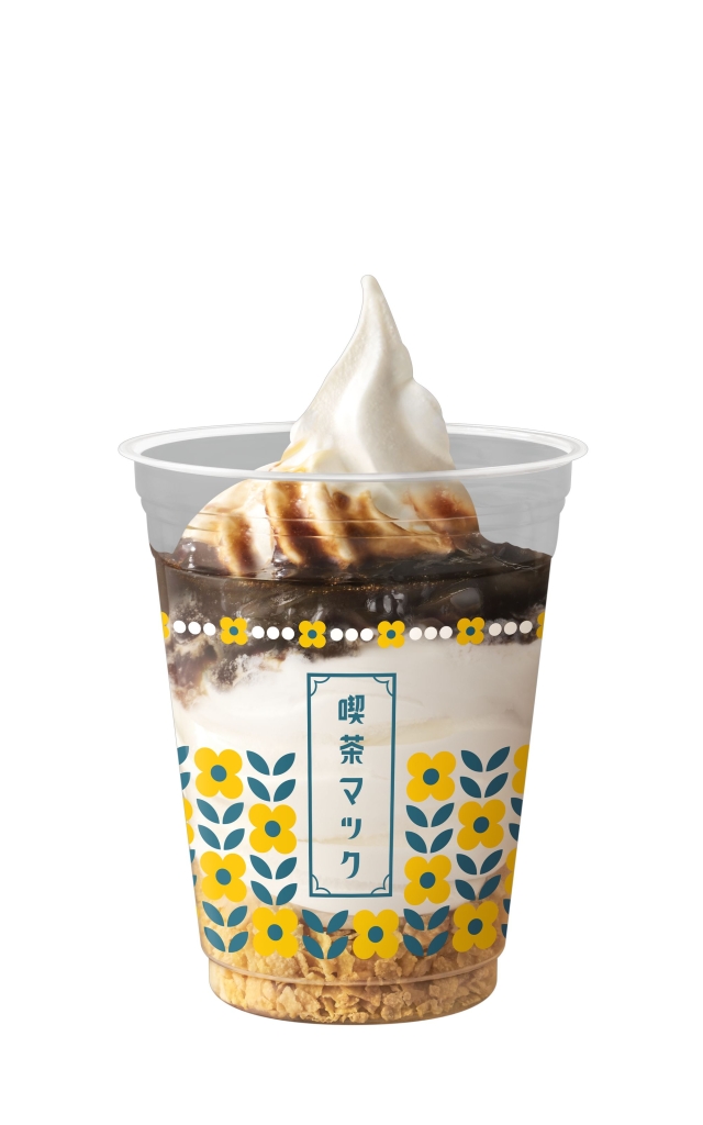 マクドナルド“喫茶マック”「コーヒーゼリーパフェ」