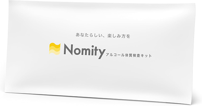 「アルコール体質検査キット Nomity」