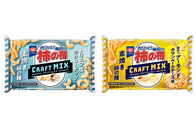 亀田製菓「70g 亀田の柿の種 クラフトMIX カシューナッツ」と「70g 亀田の柿の種 クラフトMIX アーモンド」