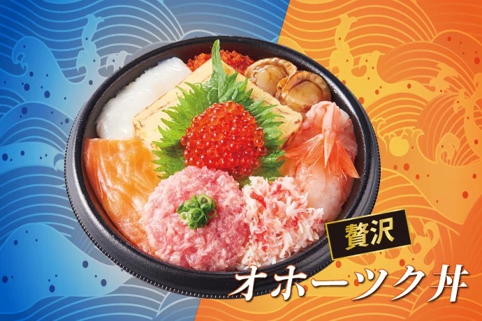 小僧寿し 「オホーツク丼」