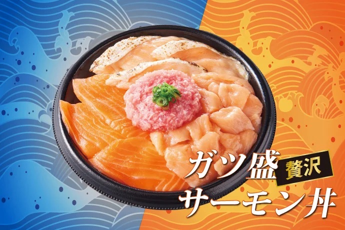 小僧寿し 「ガツ盛サーモン丼」