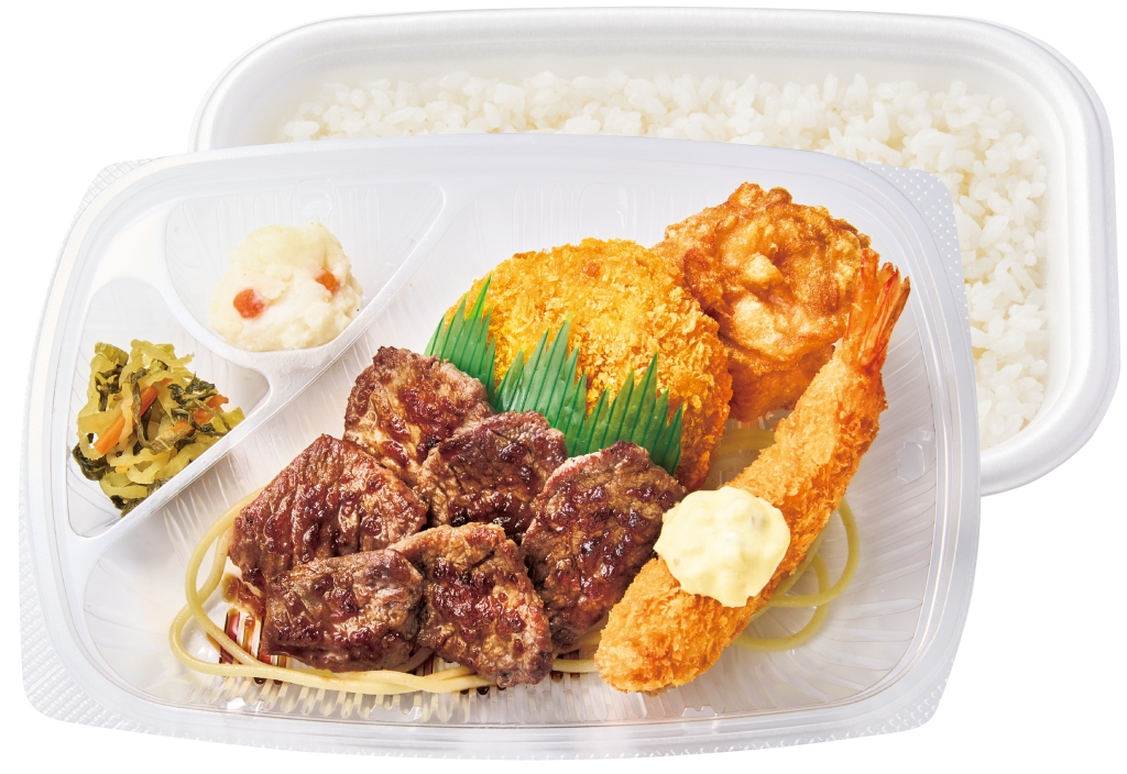 ほっともっと「ハーフ･カットステーキミックス弁当」