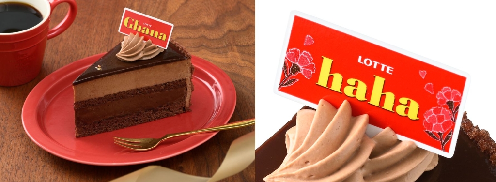 銀座コージーコーナー「〈ガーナ〉濃厚チョコケーキ」