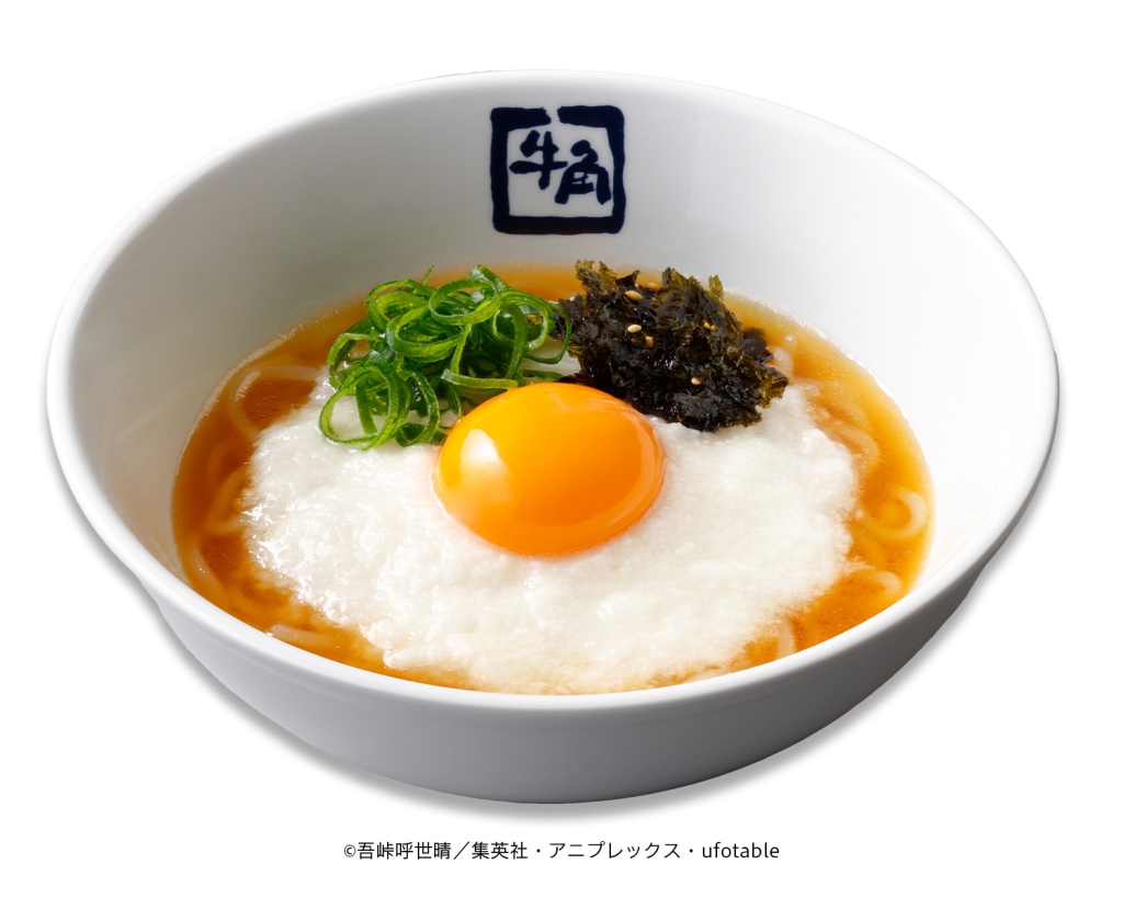 牛角×鬼滅の刃「とろろ月見冷麺 ～浅草屋台の山かけうどん風～」