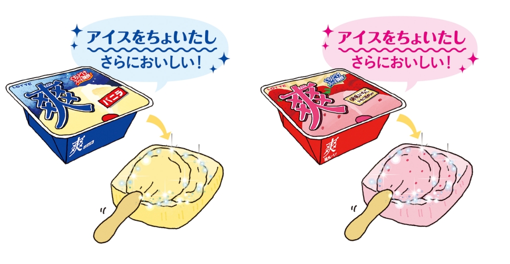 「爽みたいなスフレケーキ」おすすめアレンジ