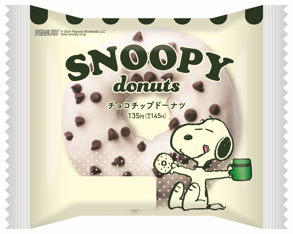 ファミリーマート「スヌーピーチョコチップドーナツ」