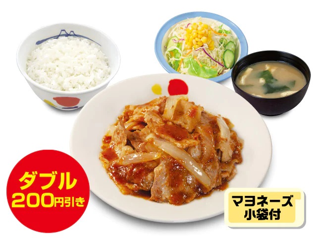 松屋 「豚カルビ生姜焼ダブル定食」