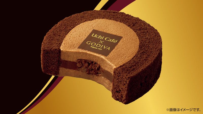 ローソン「Uchi Café×GODIVA ショコラロールケーキ -フィアンティーヌ(サクサク食感)入り-」