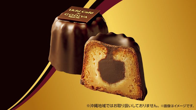 ローソン「Uchi Café×GODIVA ショコラカヌレ」