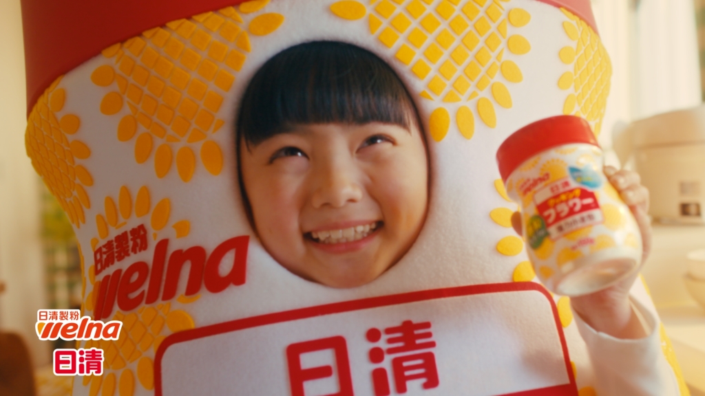 日清製粉ウェルナ「日清 クッキング フラワー」TV-CM「料理初心者とボトルちゃん篇」