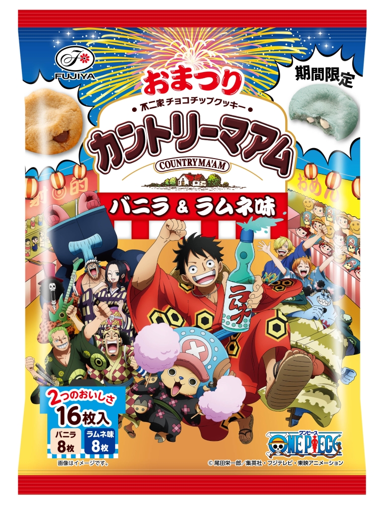 240619onepiece-1-771x1024.jpg